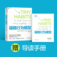 市场/营销模型设计 理论框架与实战应用