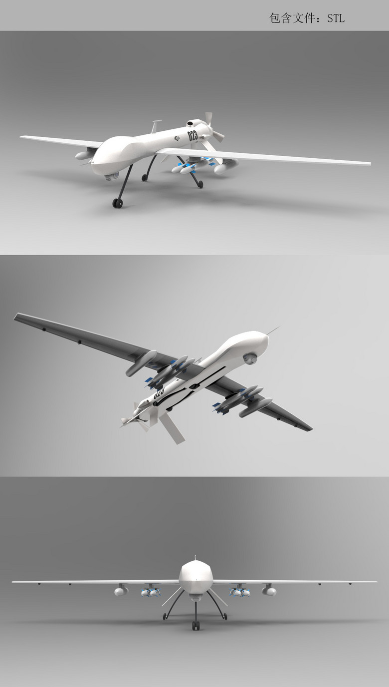 无人机3D模型设计图下载 开启电子产品设计新篇章